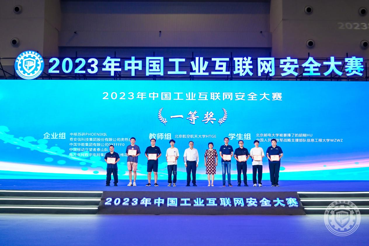 女孩的胸扒开操逼逼啊∽2023年中国工业互联网安全操骚逼大片